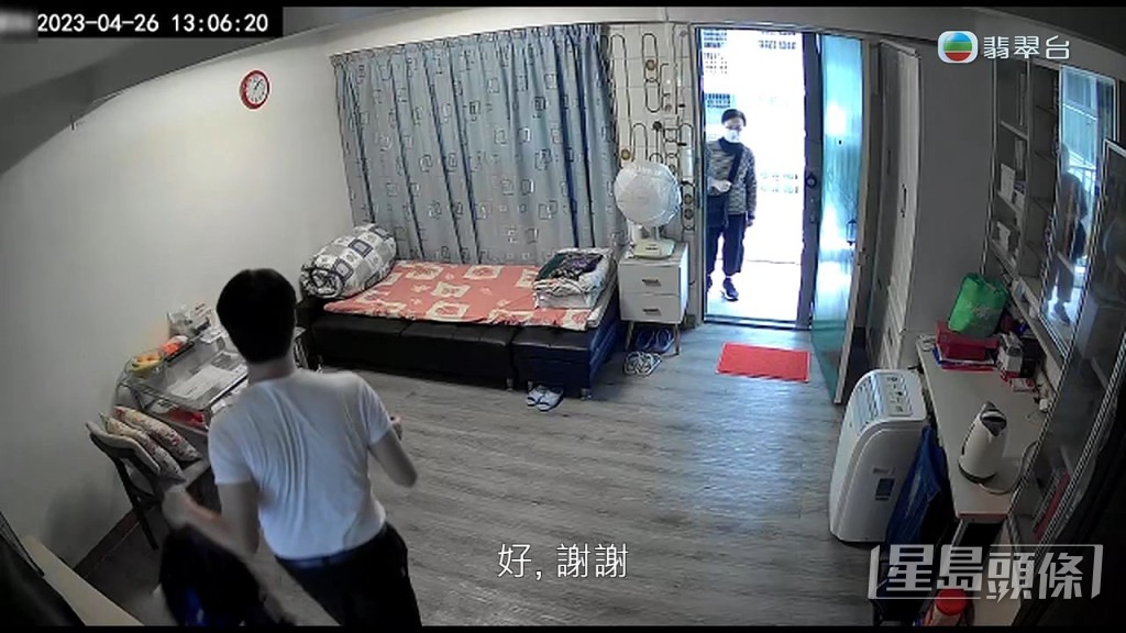 然後該男子就出去取回背囊離開，臨走還向唐先生說：「Thank you。」