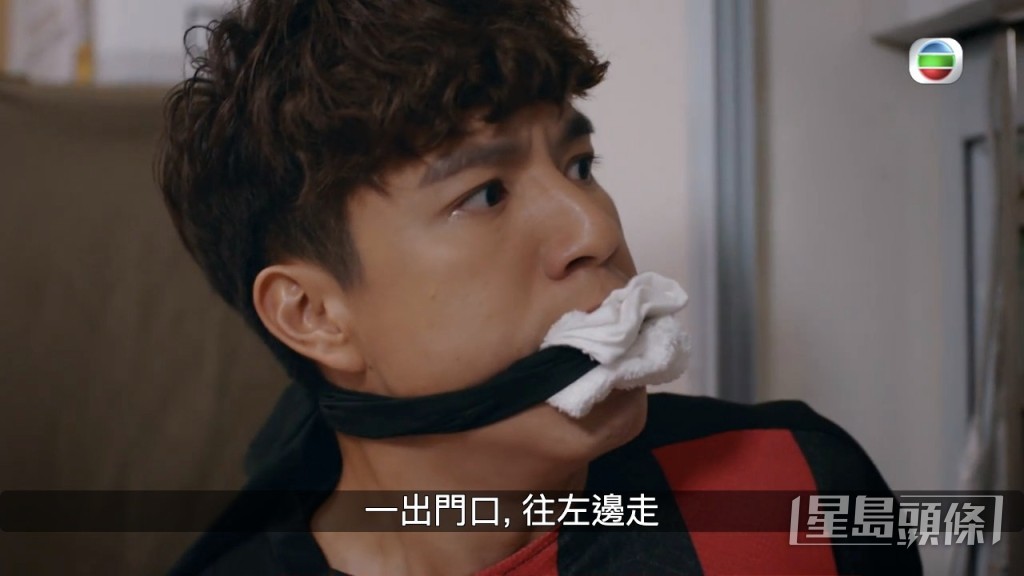 吳偉豪於《有種好男人》結局周中的一場逃亡戲。  ​