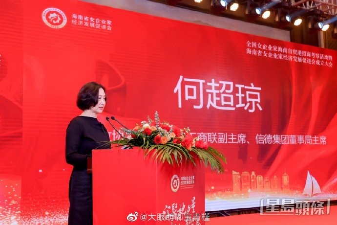 轉look出席另一活動，高貴大方。