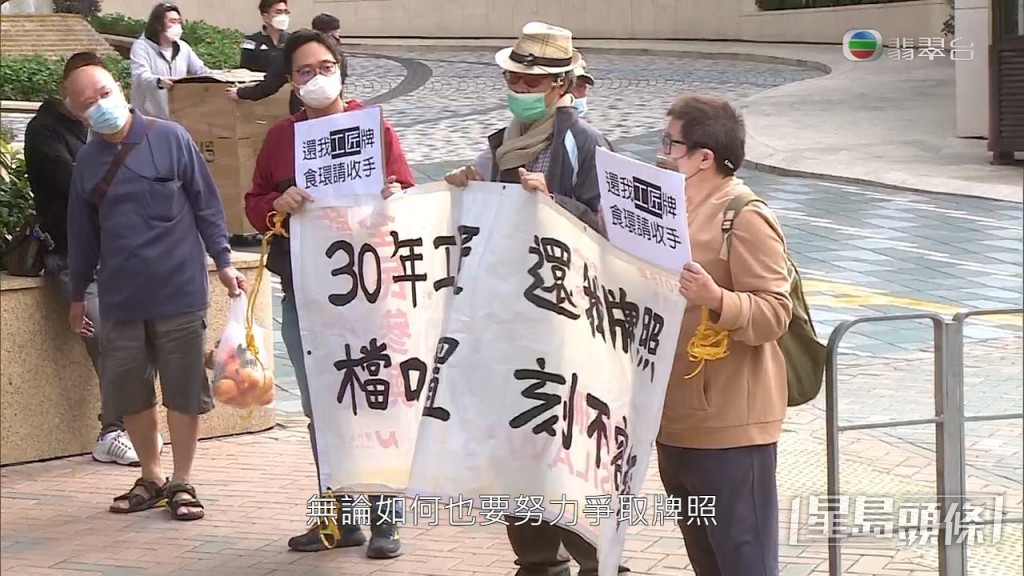 佘先生希望可以取得牌照。