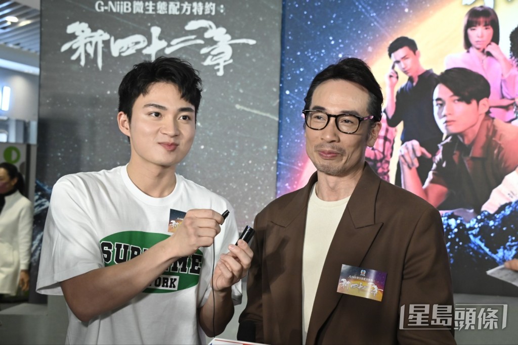 陳豪（阿Mo）與周嘉洛開心與觀眾齊睇結局，可以與大家見面交流。