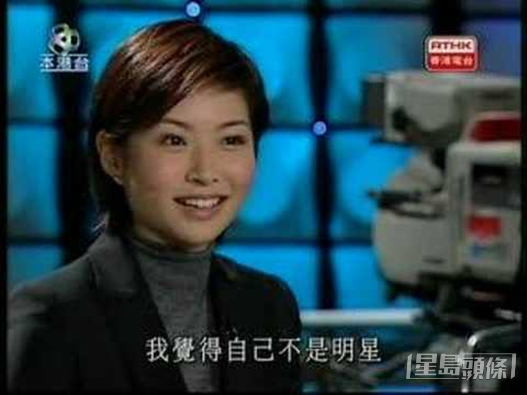 外表亮丽的赵海珠获封为“TVB新闻之花”。