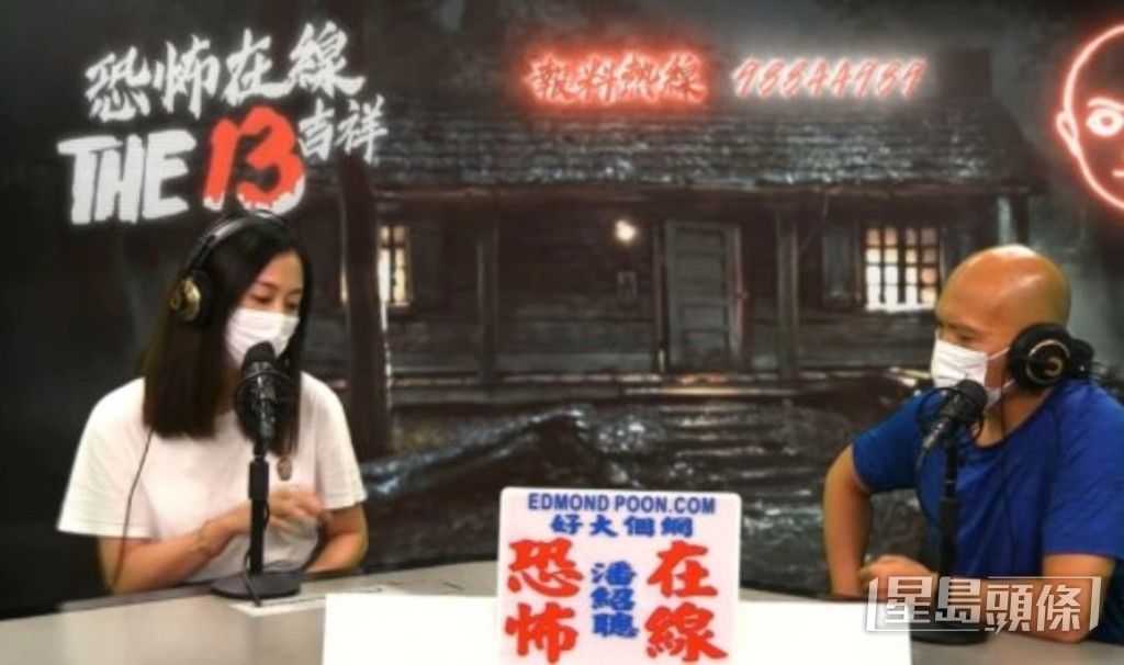  事隔多年，Mango之後為潘紹聰的網上節目擔任嘉賓，重提非禮事件經過：「嗰次係我第一次接觸呢位『男主角』，話收工一齊去食飯，就一齊去食消夜，食完飯佢話住將軍澳，順路兜埋我，就成個人好快咁擒上我身上，唔係誇張，唔好話發毒誓，總之我唔會講大話，我係要求佢放我走，佢好大力壓落嚟，我係咁喊，求佢放我走，真係喊到唔敢返屋企，只搵一位好姊妹講，之後又返公司繼續開工，點知位『男主角』當冇事發生，我嗰刻真係好想殺咗佢！」