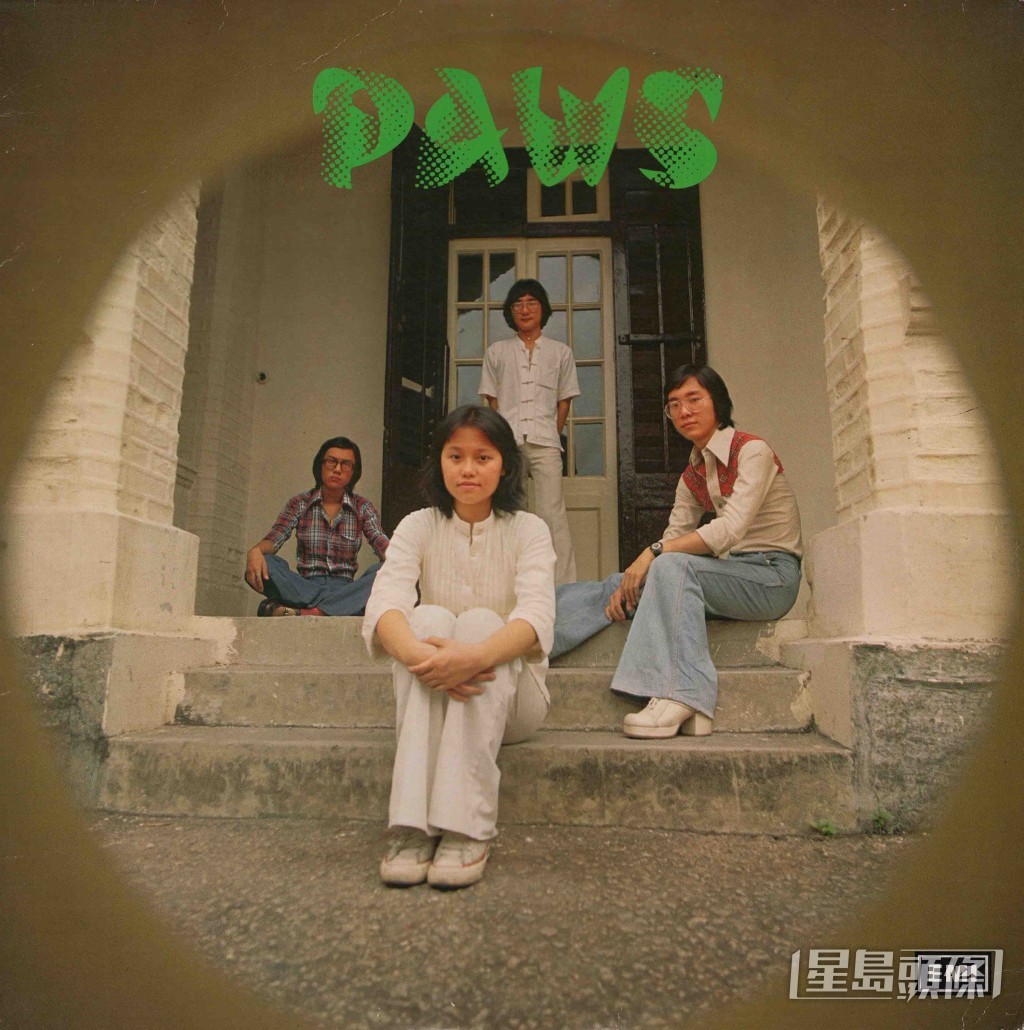 70年代袁麗嫦唱民歌，曾是組合「PAWS」的成員之一。