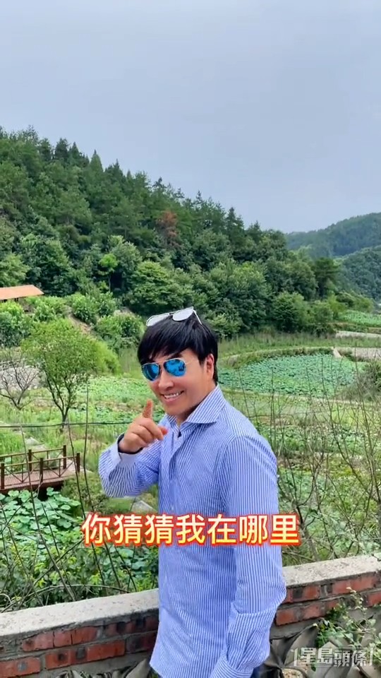 成日周圍去。