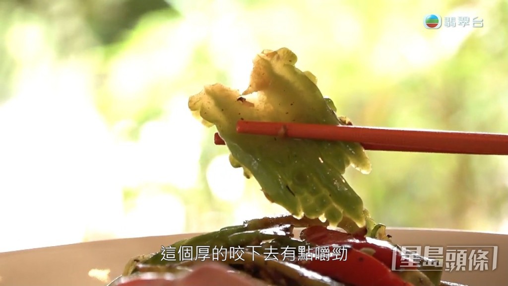 厚切與薄片口感完全不同。
