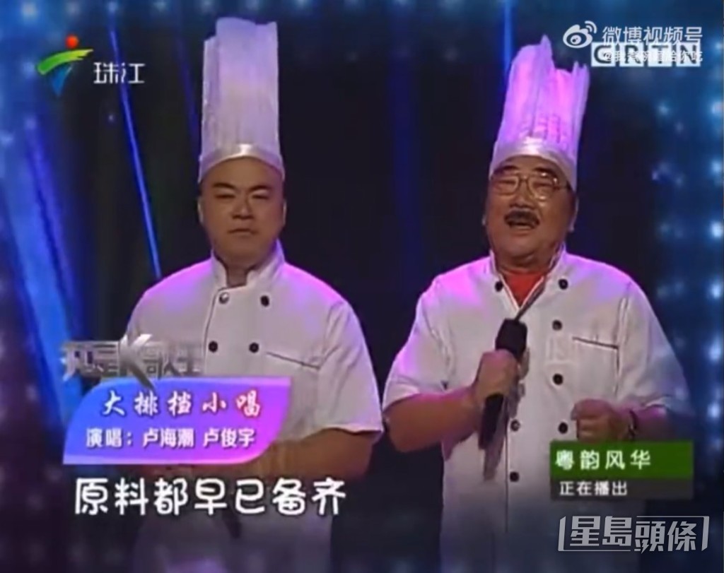 兒子盧俊宇（左）亦跟隨父母入行做演員。