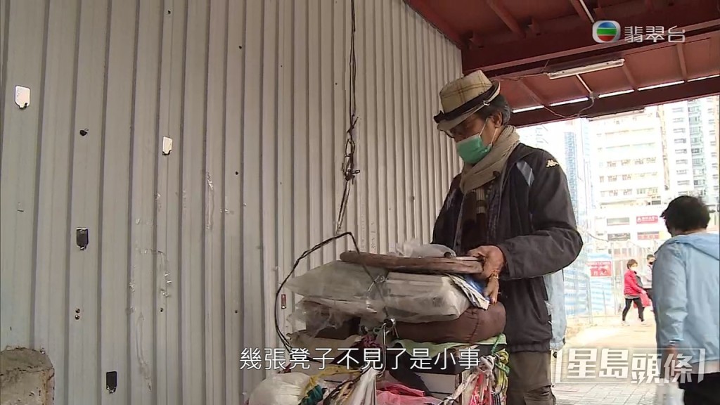被市政人員剪繩,清走幾張開檔用的凳,要太太要買幾張新凳到場。