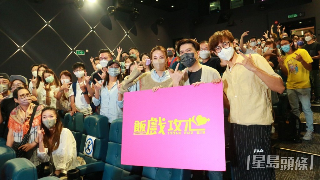 導演和演員自電影播出後，落力到不同戲院謝票。