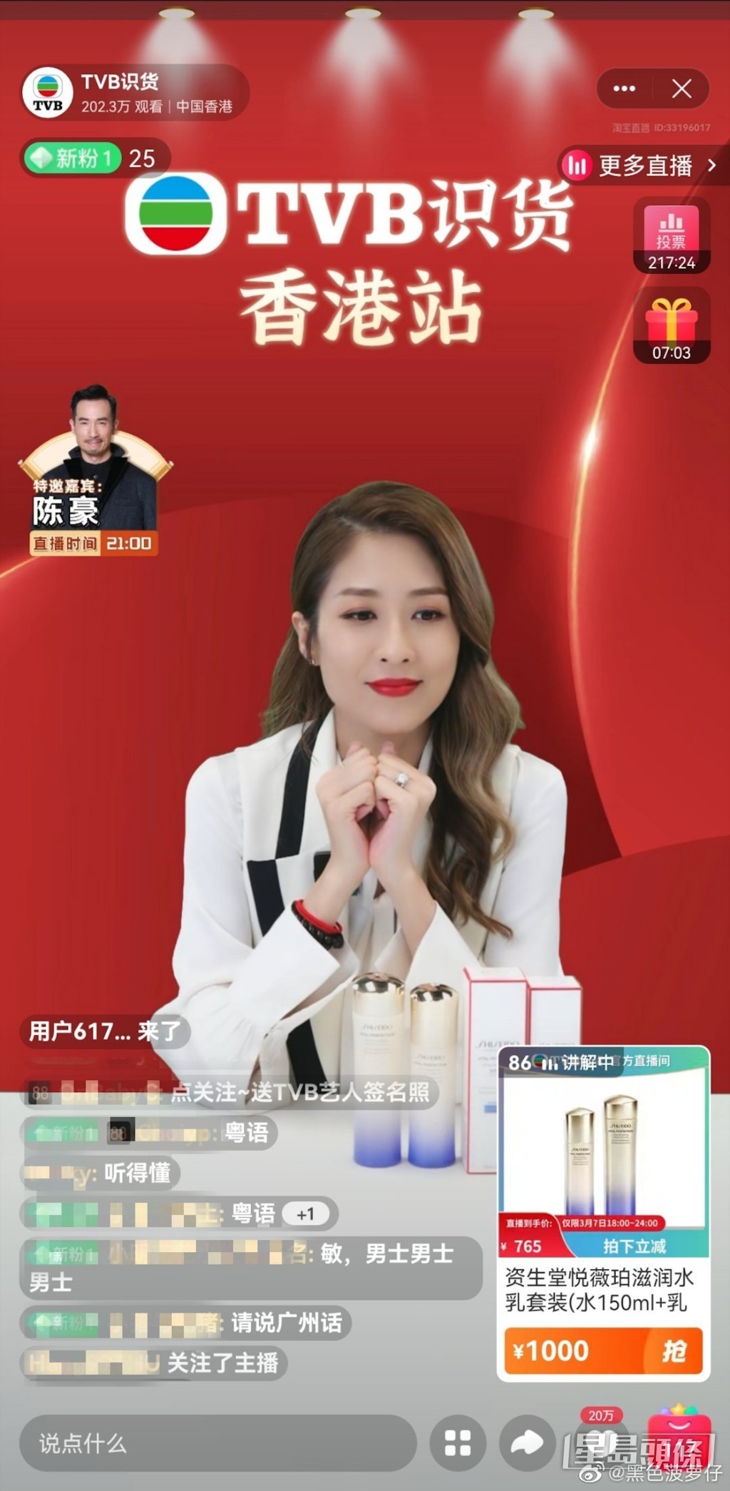 陈敏之透露事前看了许多内地直播，并研究卖美妆、食物时如何吸引观众。