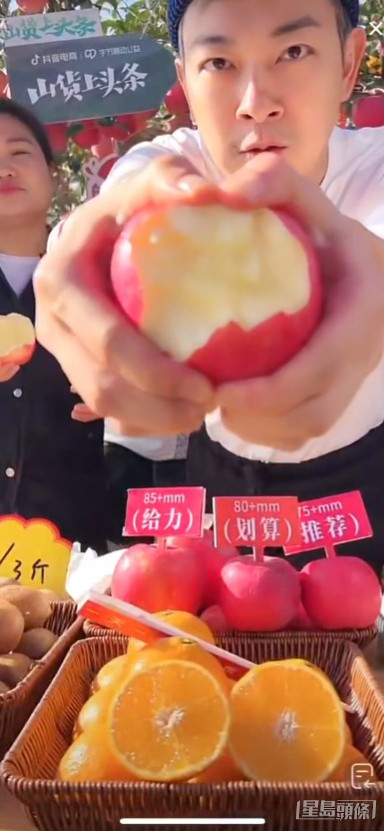 上月中梁競徽帶貨賣蘋果，今次表演徒手剝蘋果！