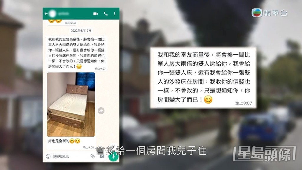 可提供阿May多一間房，作為兒子的房間。