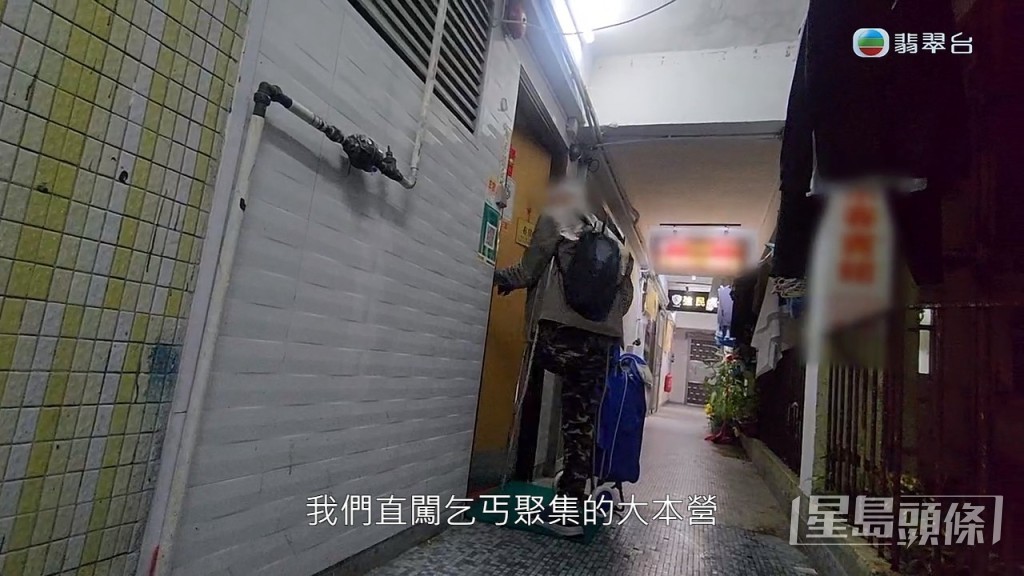 好多來港搵食的乞丐入住同一賓館。