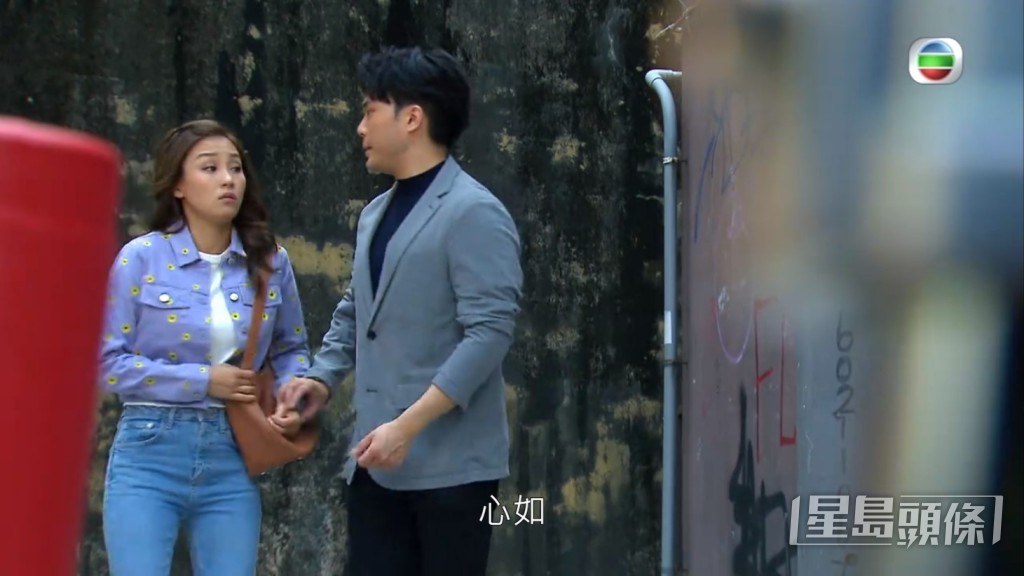 唔知呢段關係仲有冇下文? 