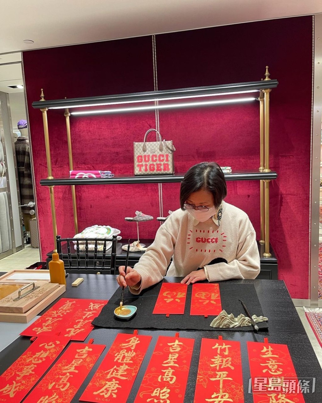 着埋Gucci去Gucci寫揮春。