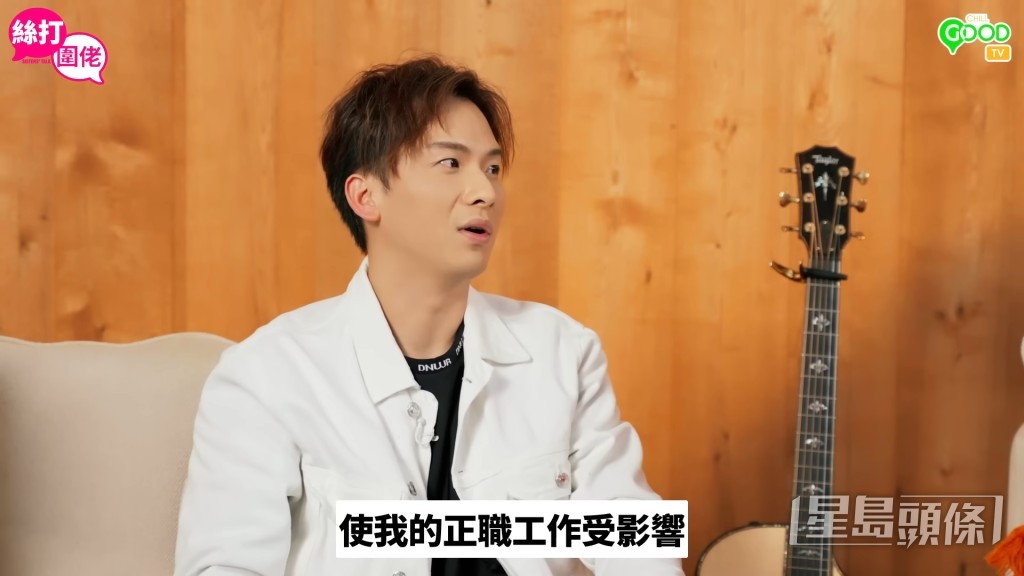 周吉佩早年簽約唱片公司,令正職工作受影響,當時太太勁嬲。