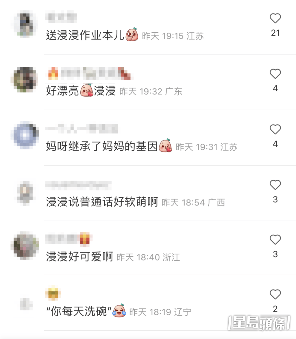 網民留言讚梁浸浸既可愛又漂亮外，還笑言叫鄭希怡為囡囡送上寒假作業「報復」。