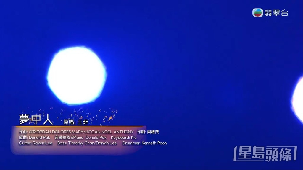 龍婷在今晚播出的《中年好聲音紅白大戰》翻唱王菲的《夢中人》。