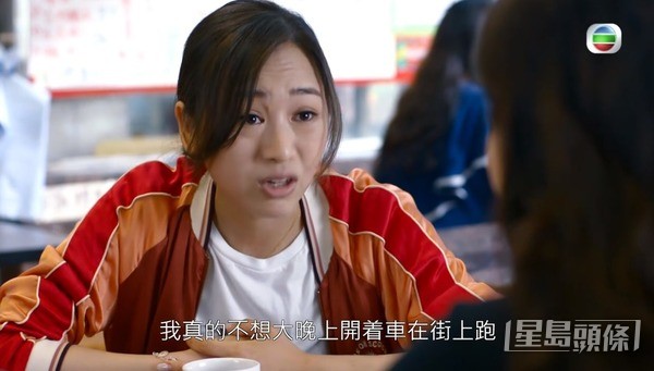 《隱形戰隊》