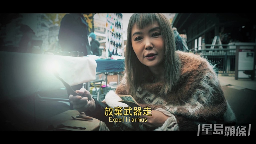 杜如風攞起木製餐具扮魔杖揮舞。