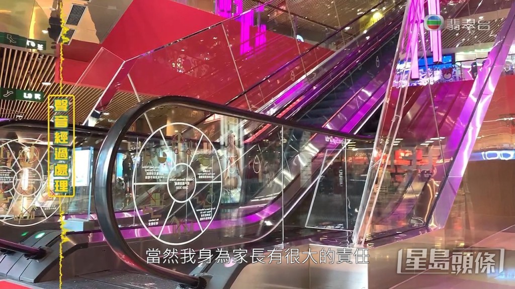 陳太認為身為家長有很大責任，但表示商場需要為事件道歉，或者小朋友醫療上要作賠償。