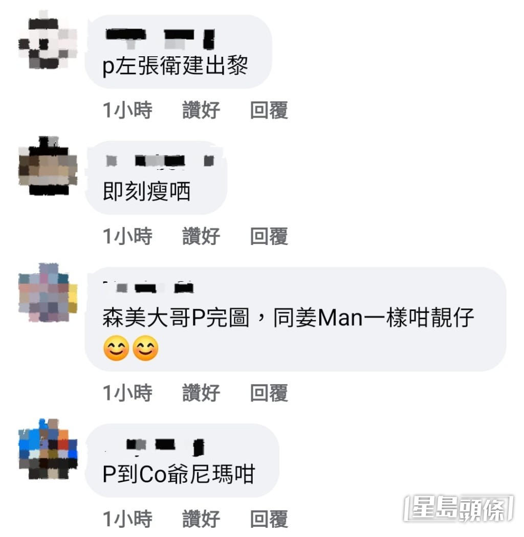 撞样多位男星。