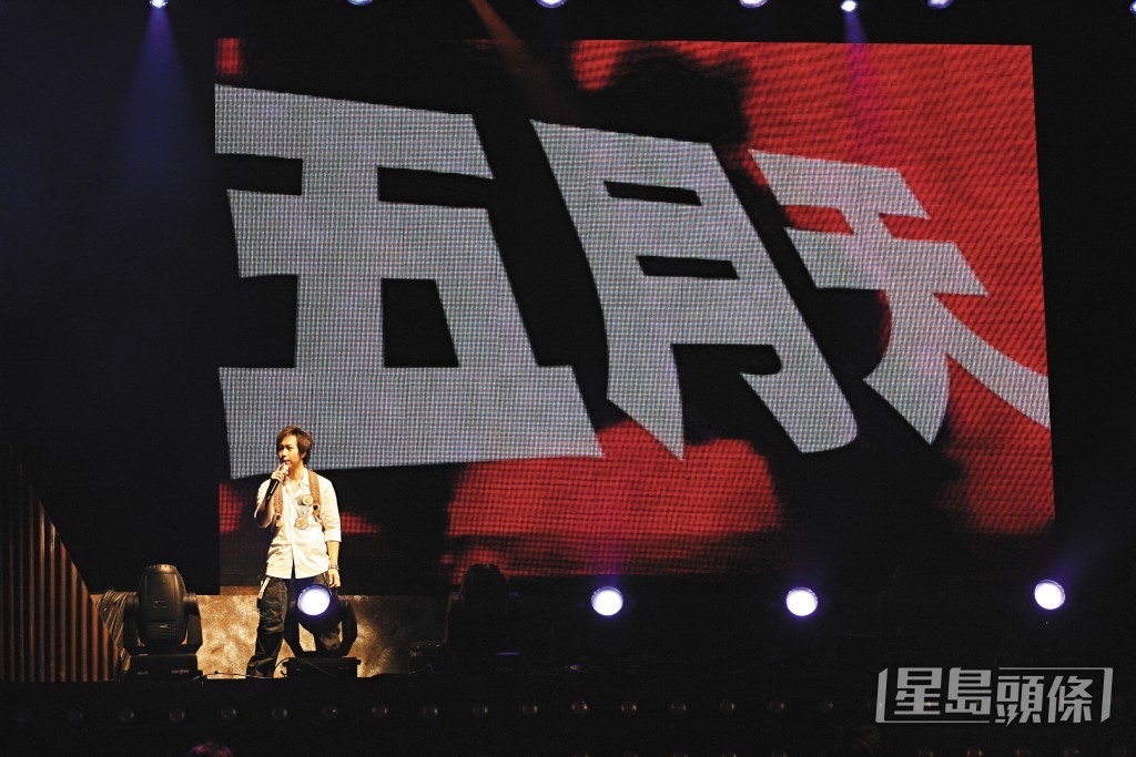 五月天2006年5月1日在紅館舉行「Final Home當我們混在一起世界巡迴演唱會」，是五子首度在紅館開騷。