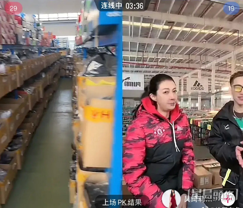 不過直播的地方就引起網民討論，認為吳綺莉值得更好的工作，質疑商家不夠尊重吳綺莉。