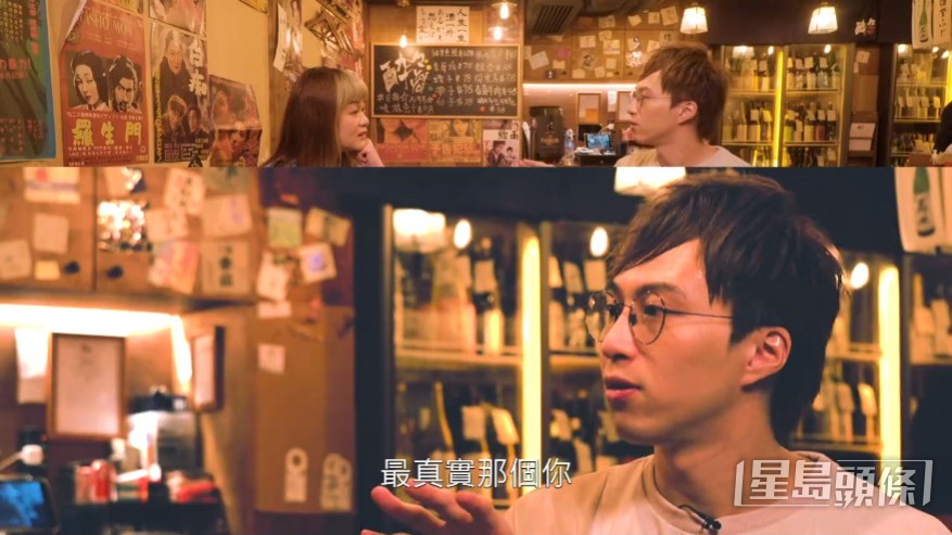吳業坤指一直希望遇到一對象是從零開始認識他,濱口愛子正正符合他要求