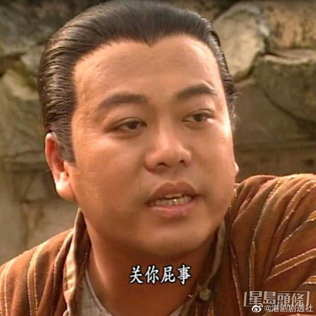呢張就帶啲鄙視。