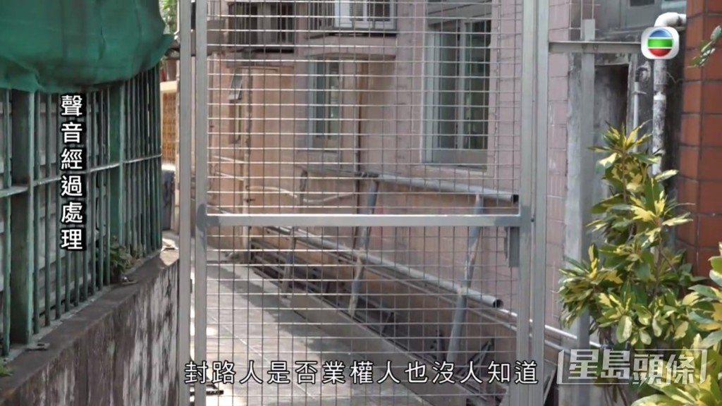 有指事件幕後疑涉及一名在鄉事委員會及鄉議局內的李姓男子。