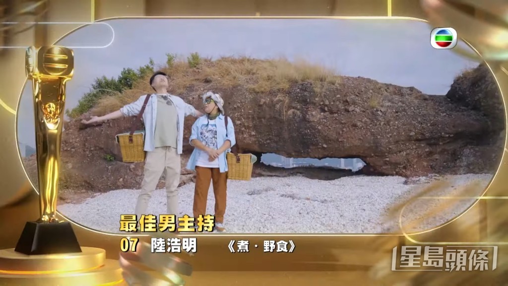 8. 陸浩明