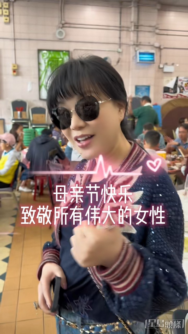 最後祝天下媽媽母親節快樂。