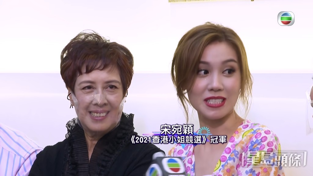 宋宛穎外婆樣貌亦好優雅。