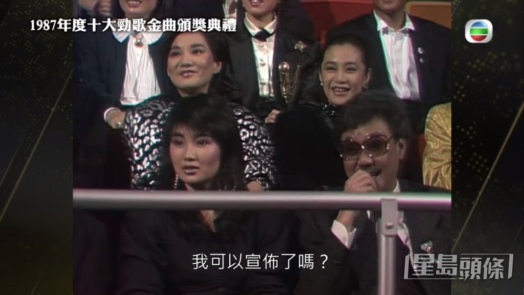 張曼玉都係座上客。