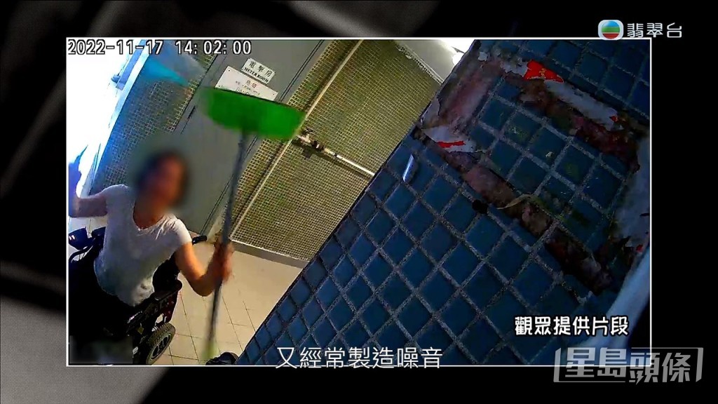 又以掃把在Meg的家門外拍打,製造噪音。
