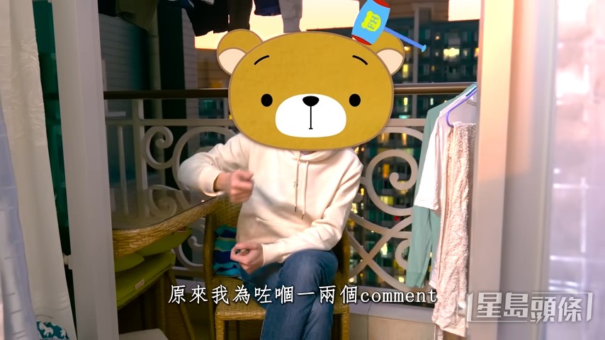 為點擊乜都可以做!
