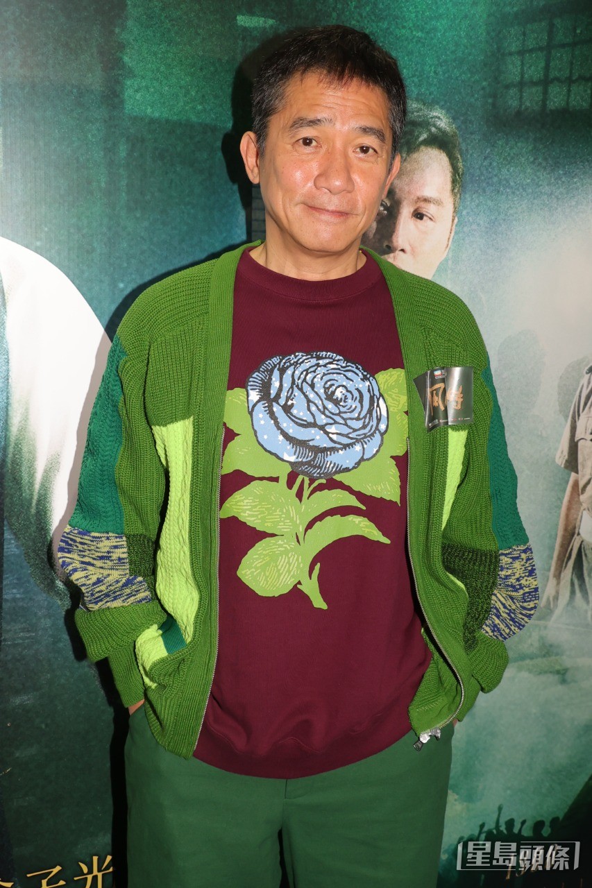 由兩大影帝梁朝偉、郭富城首度合作主演電影《風再起時》日前舉行首映禮。 ​  ​