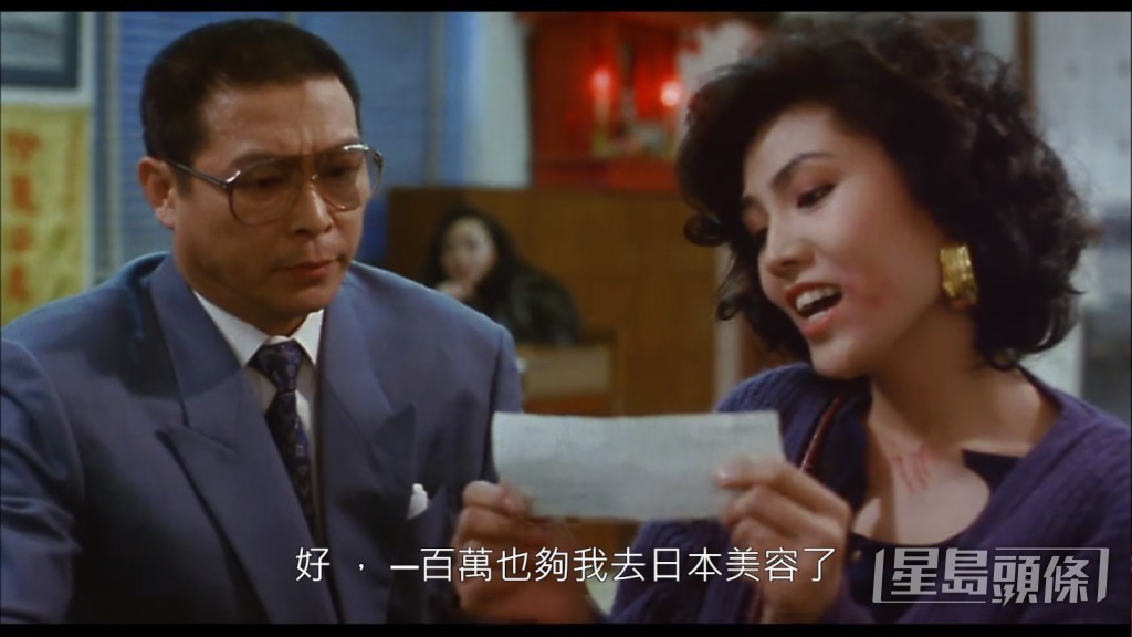 最後劉兆銘用錢搞掂。