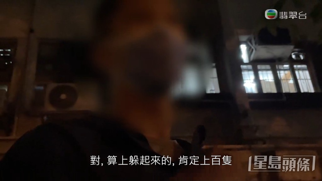 又有街坊指至少有100隻老鼠老蝴蝶邨橫行。