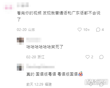 不少内地网民都叫黎诺懿讲返广东话。