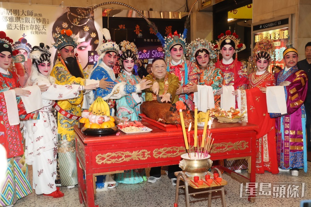 眾人進行拜神儀式，祈求演出順利。