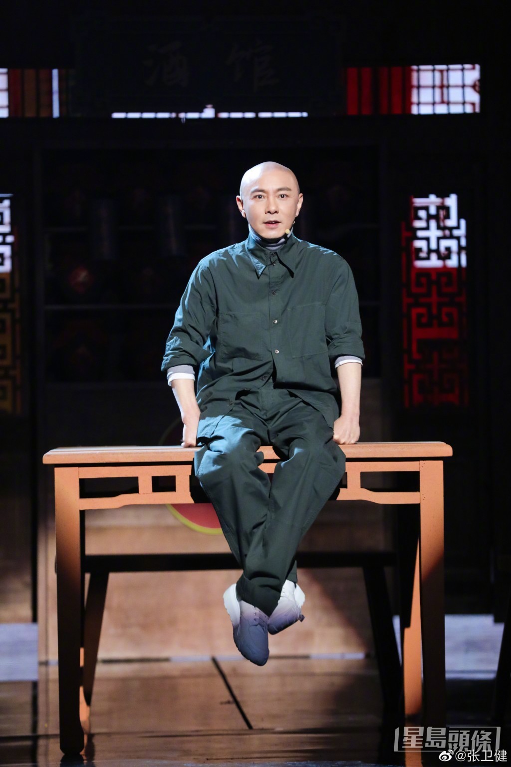 张衞健