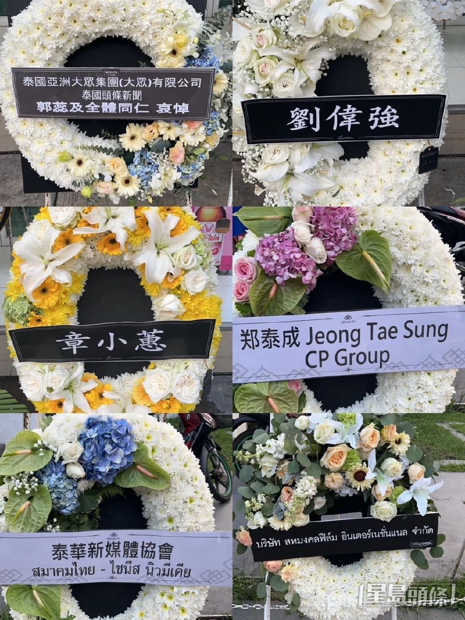 現場遍布花牌,各界人士如泰國新媒體協會、導演劉偉強、章小蕙等都有致送花牌。(網上圖片) 