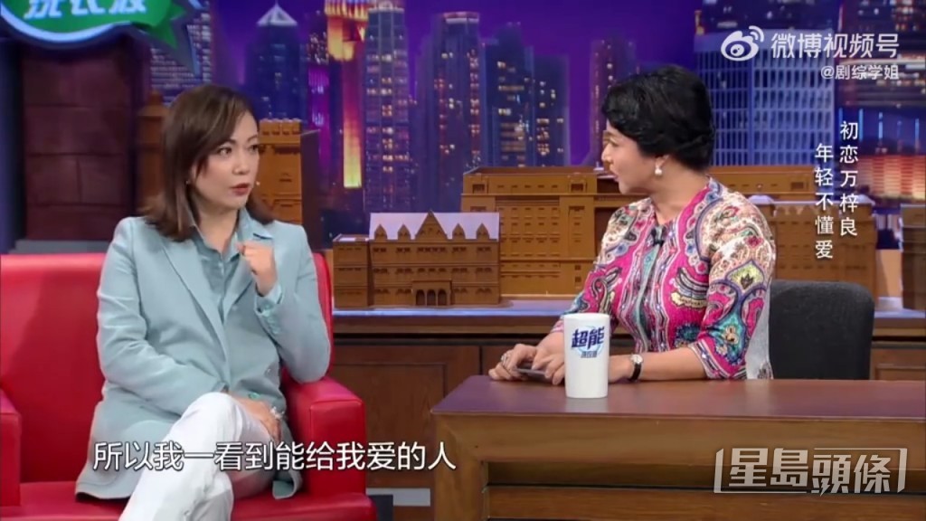 有人喜歡自己就以為是愛情。