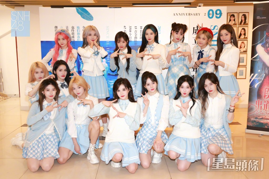 SNH48是內地人氣女團。