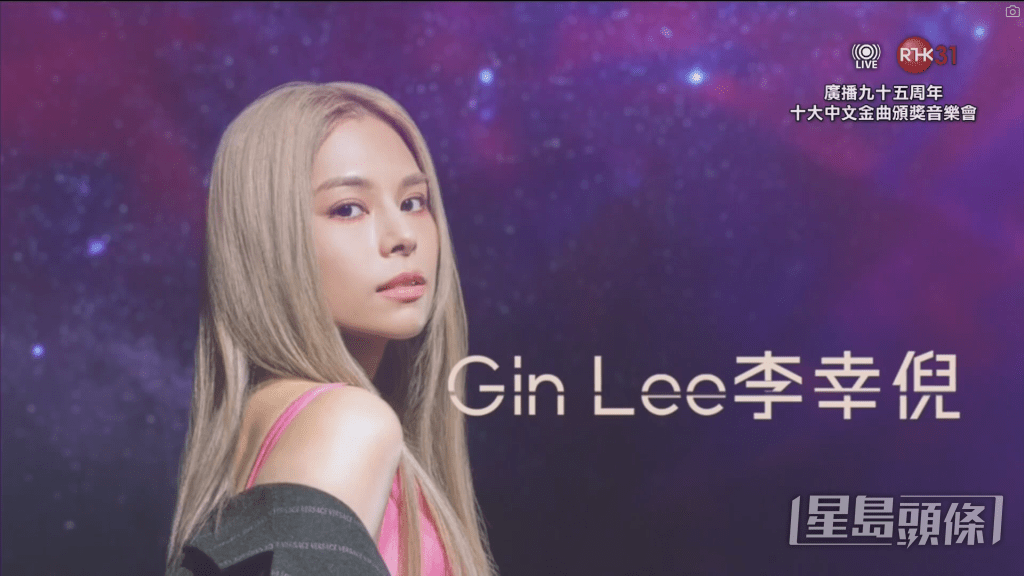 優秀流行歌手大獎:李幸倪(Gin Lee)