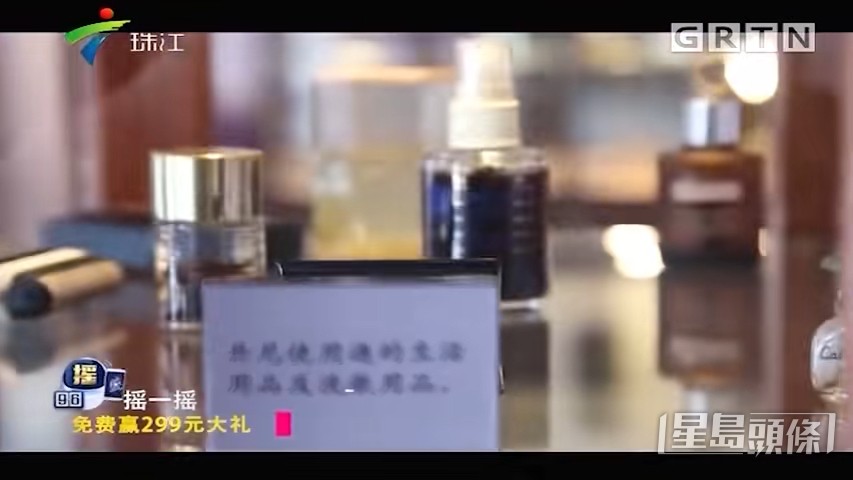 用過嘅護膚品。