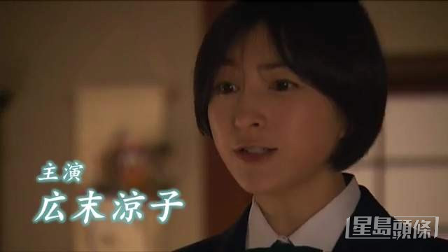 广末凉子于37岁时再以“女高校生”打扮拍广告。