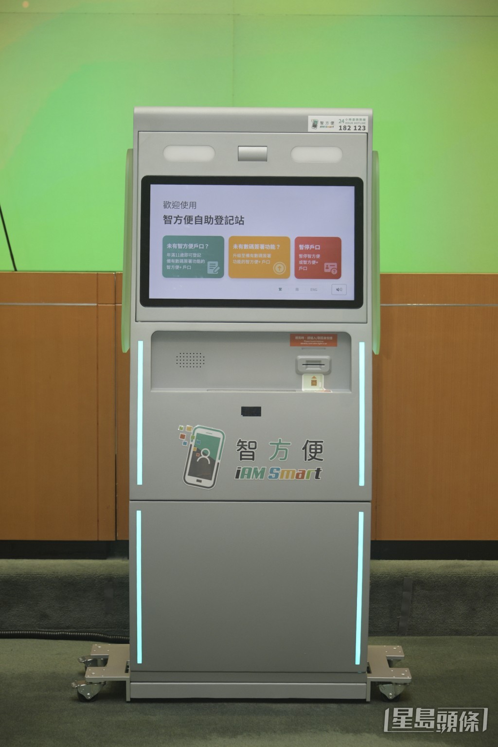 孫東指未來政府會盡全力推廣智方便。資料圖片